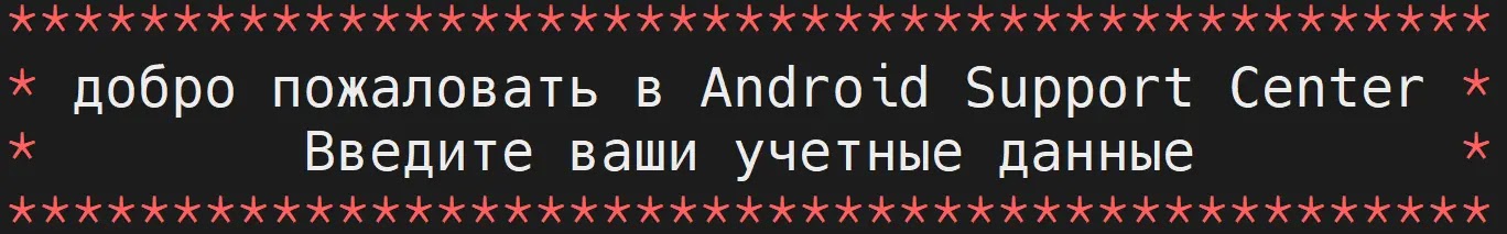 Πανό Kimwolf (Πηγή - Xlab)